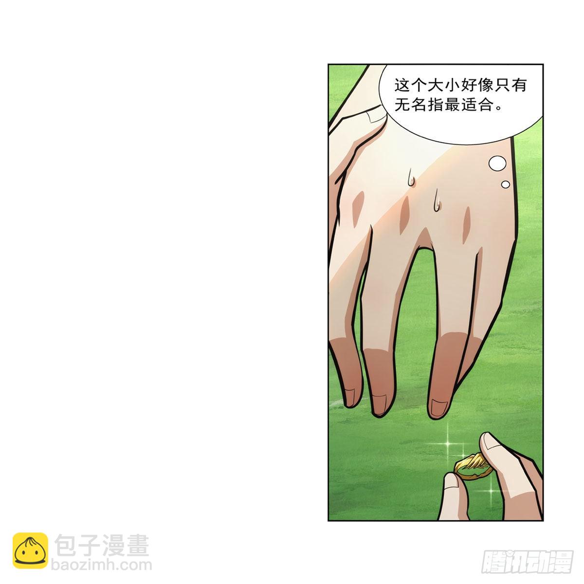 第303话 爱意与装备11