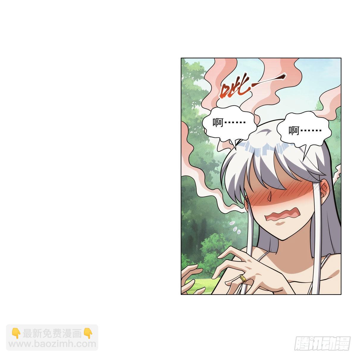第303话 爱意与装备15