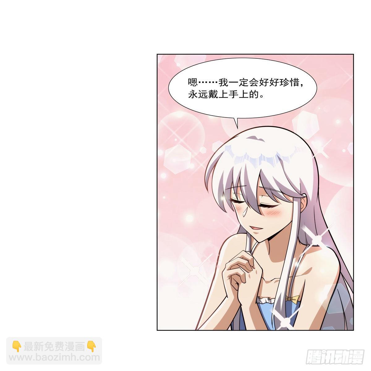第303话 爱意与装备17
