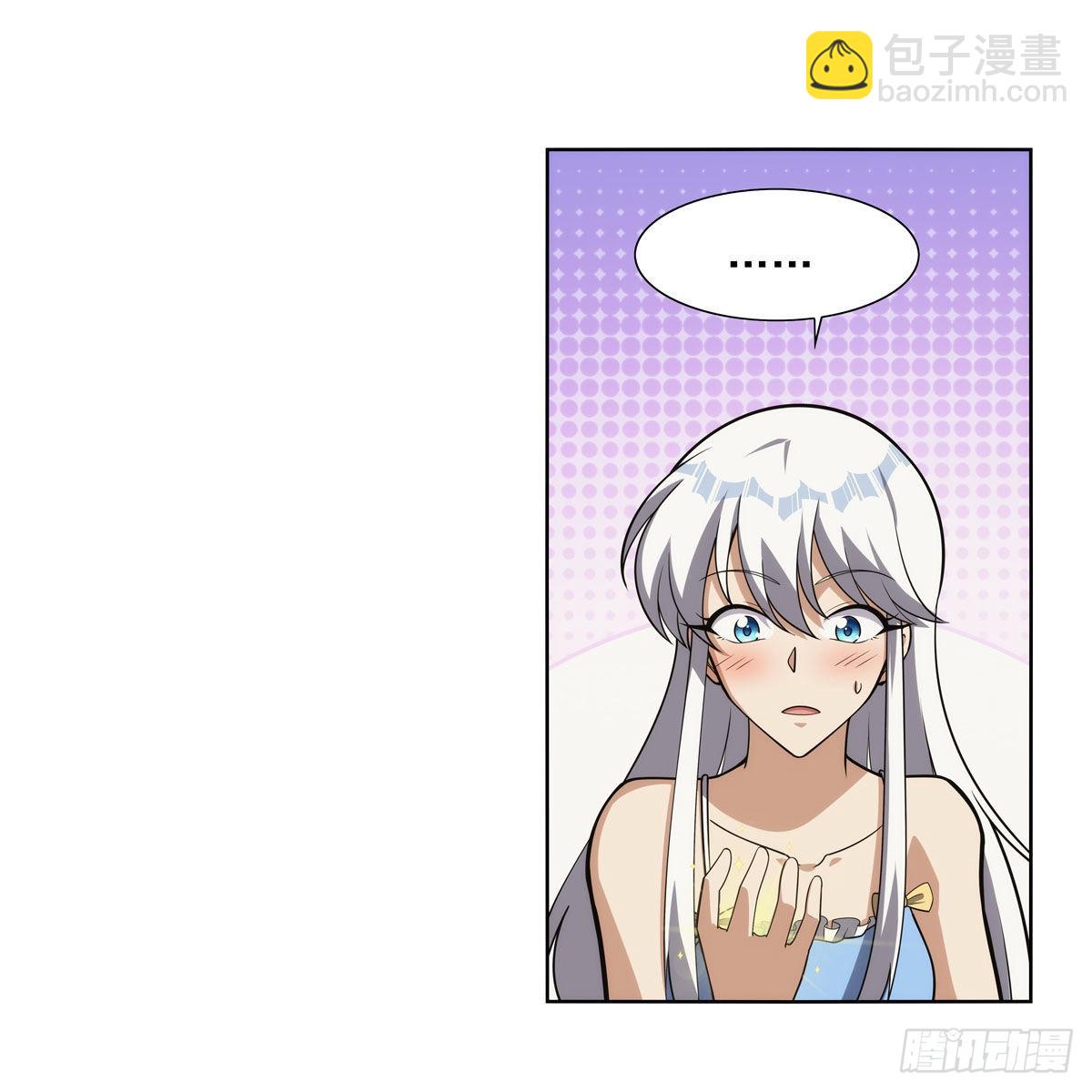 第303话 爱意与装备2