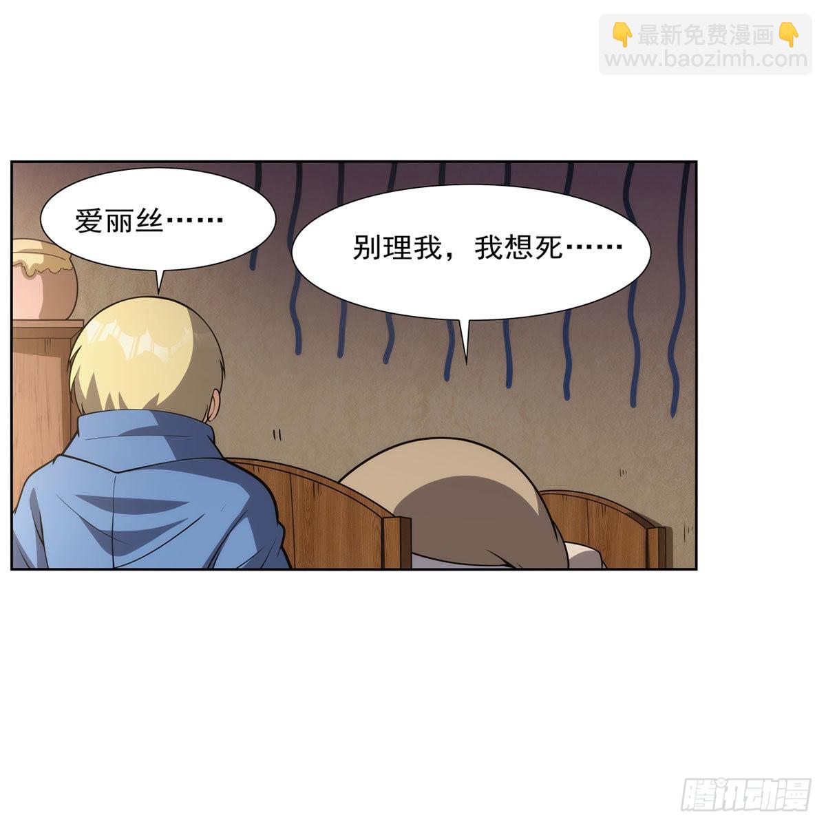 第303话 爱意与装备22