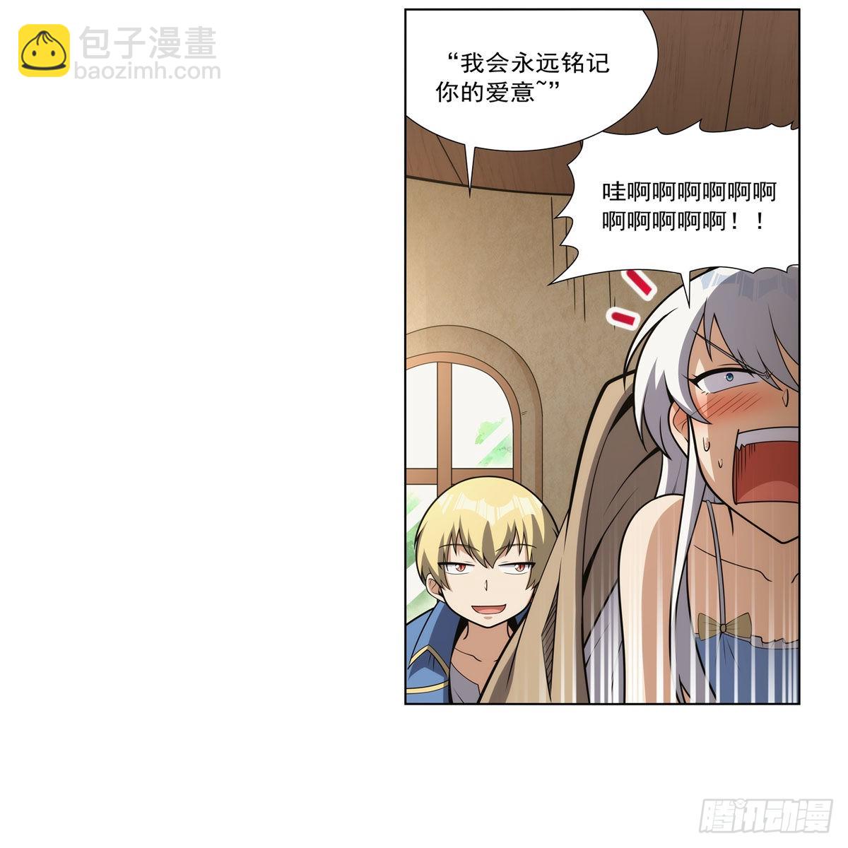 第303话 爱意与装备23