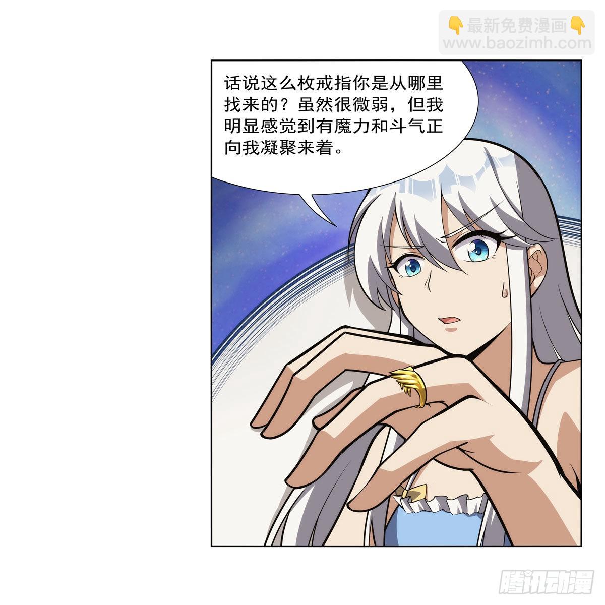 第303话 爱意与装备25