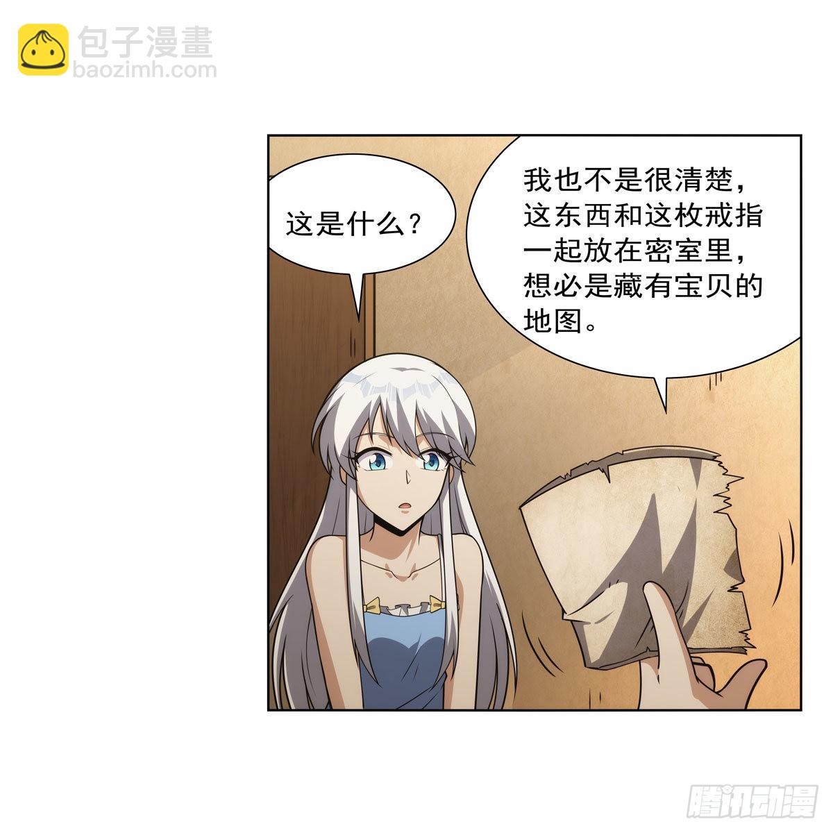 第303话 爱意与装备27