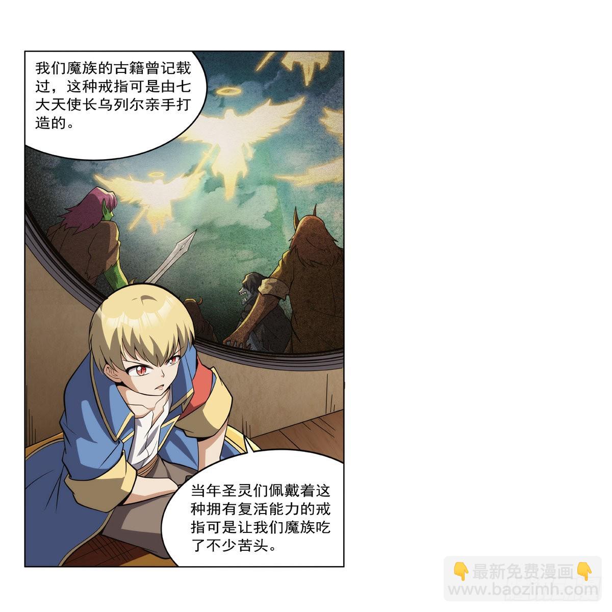 第303话 爱意与装备33