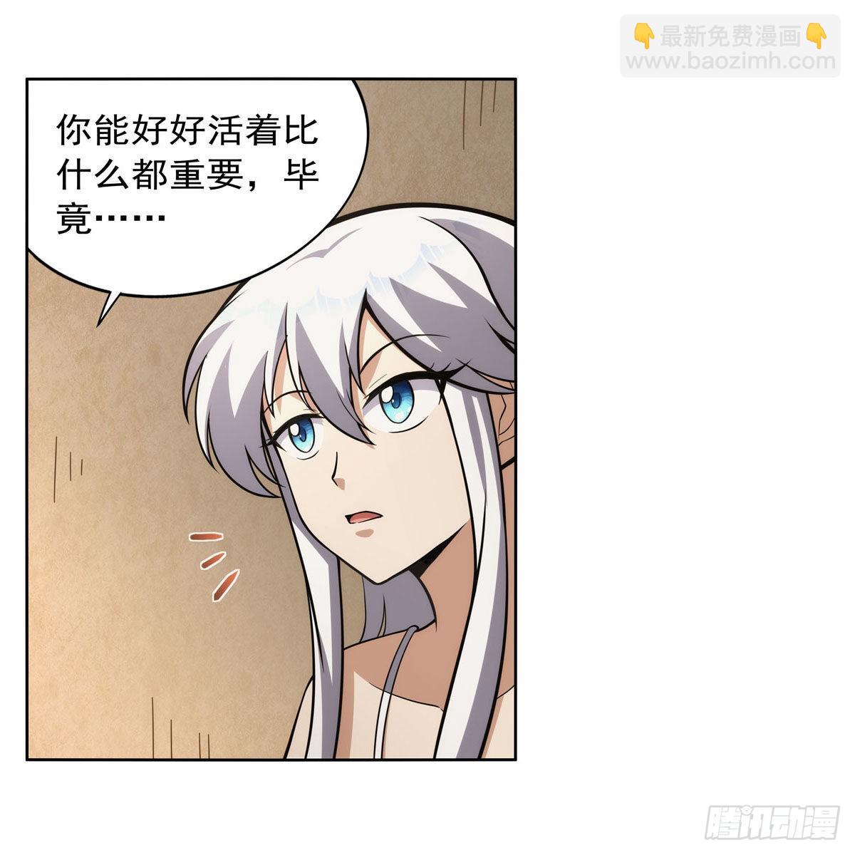 第303话 爱意与装备37