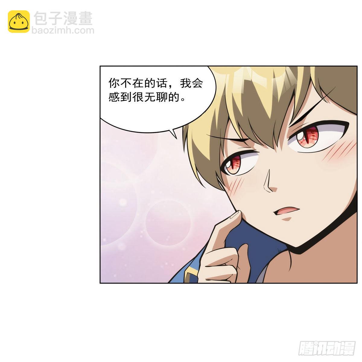 第303话 爱意与装备38