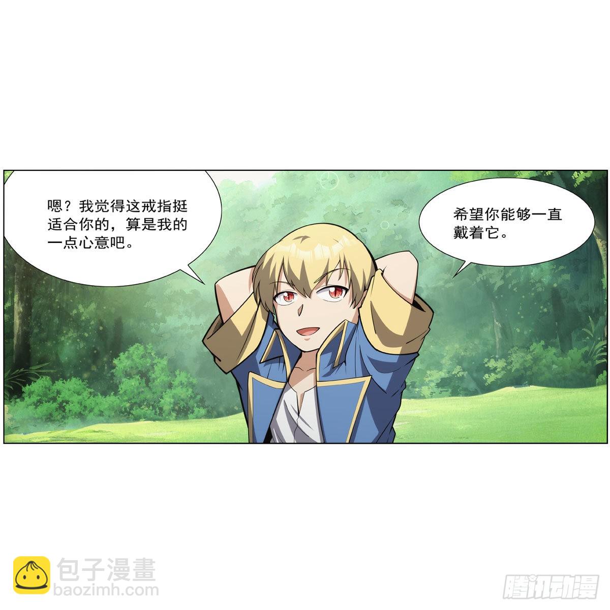 第303话 爱意与装备4