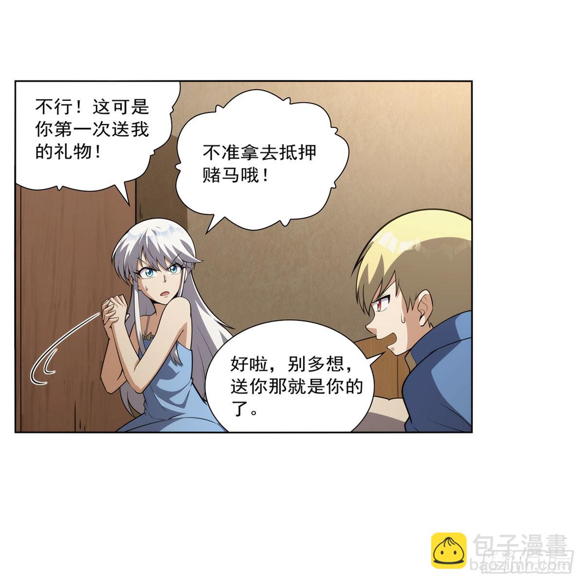第303话 爱意与装备47