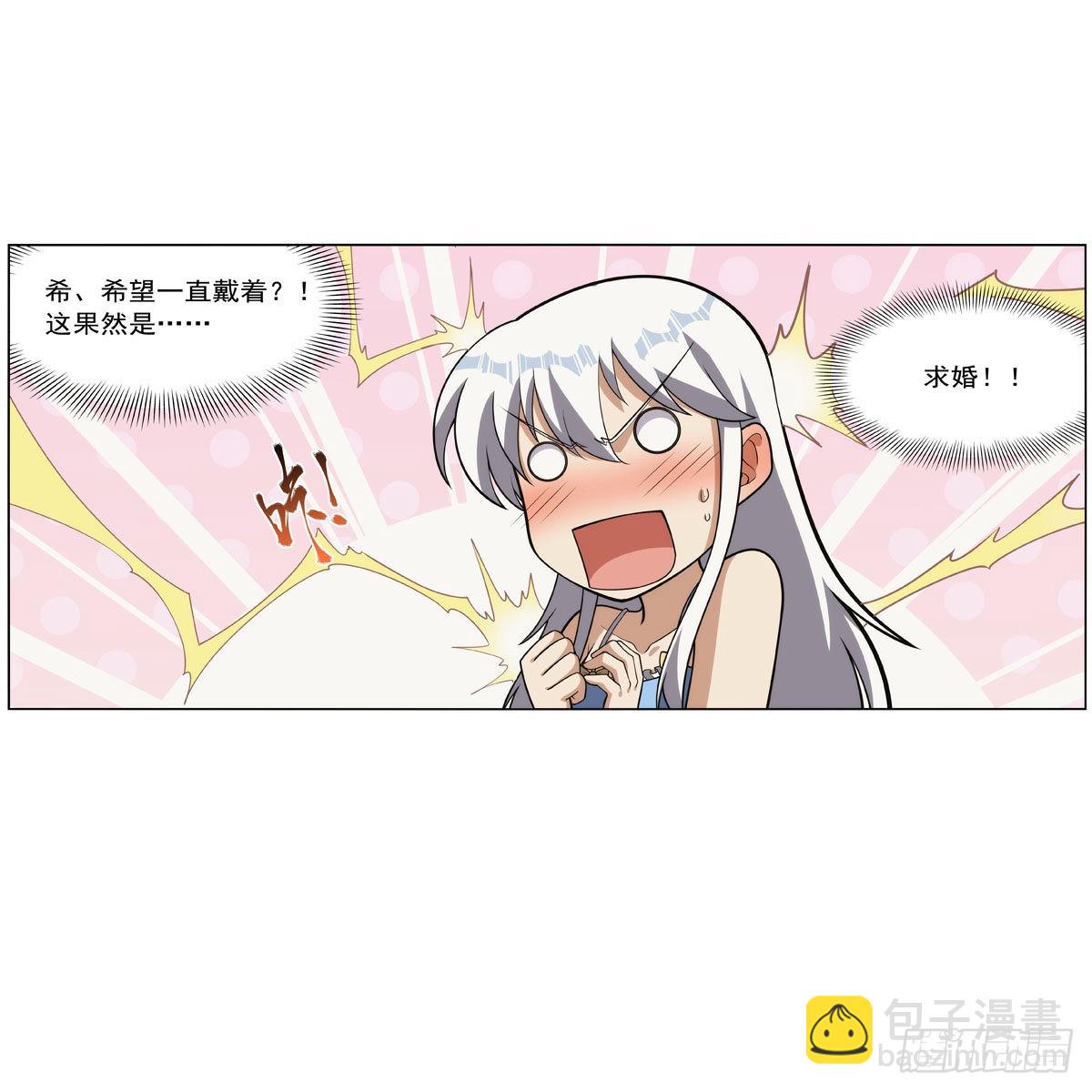 第303话 爱意与装备5