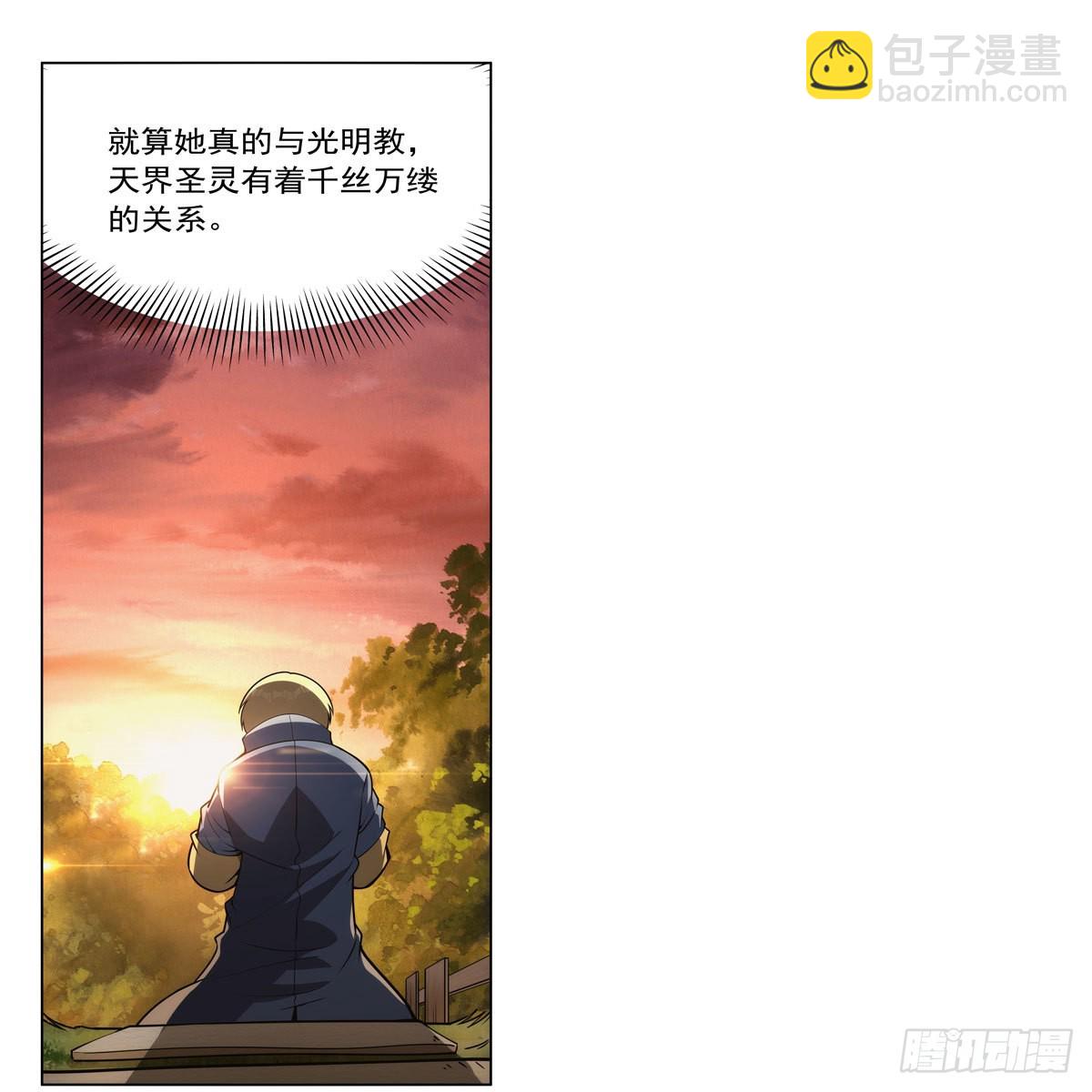 第303话 爱意与装备63