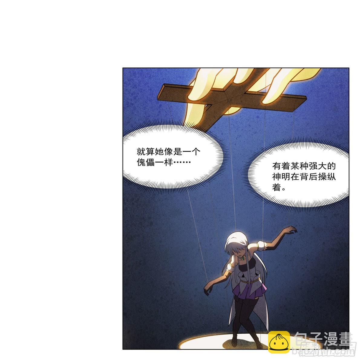 第303话 爱意与装备64