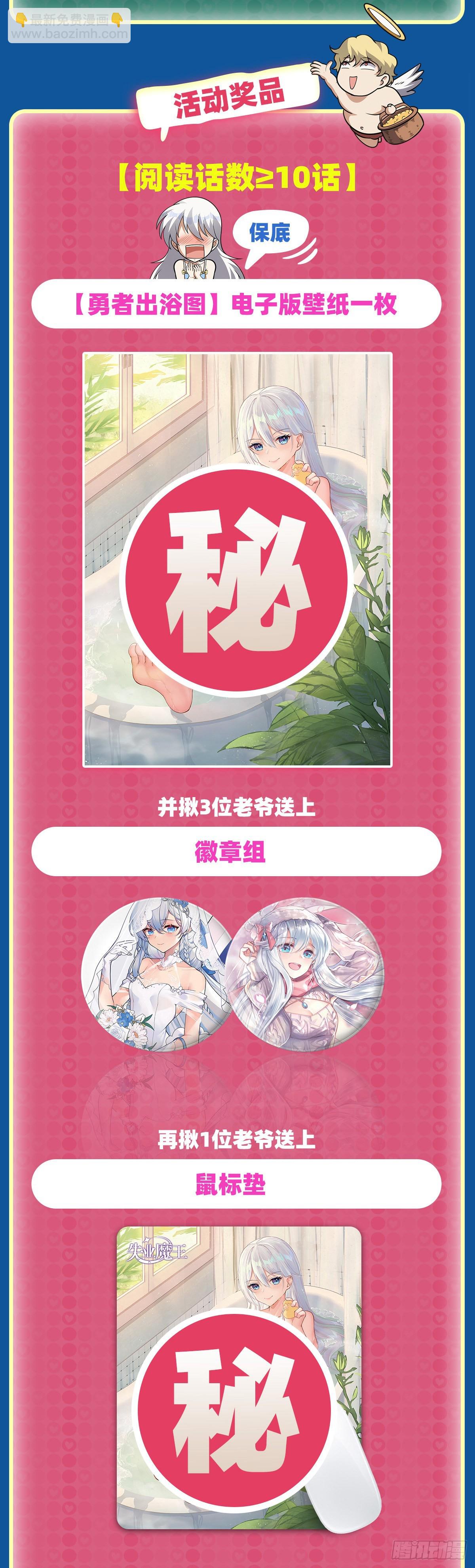 第303话 爱意与装备68