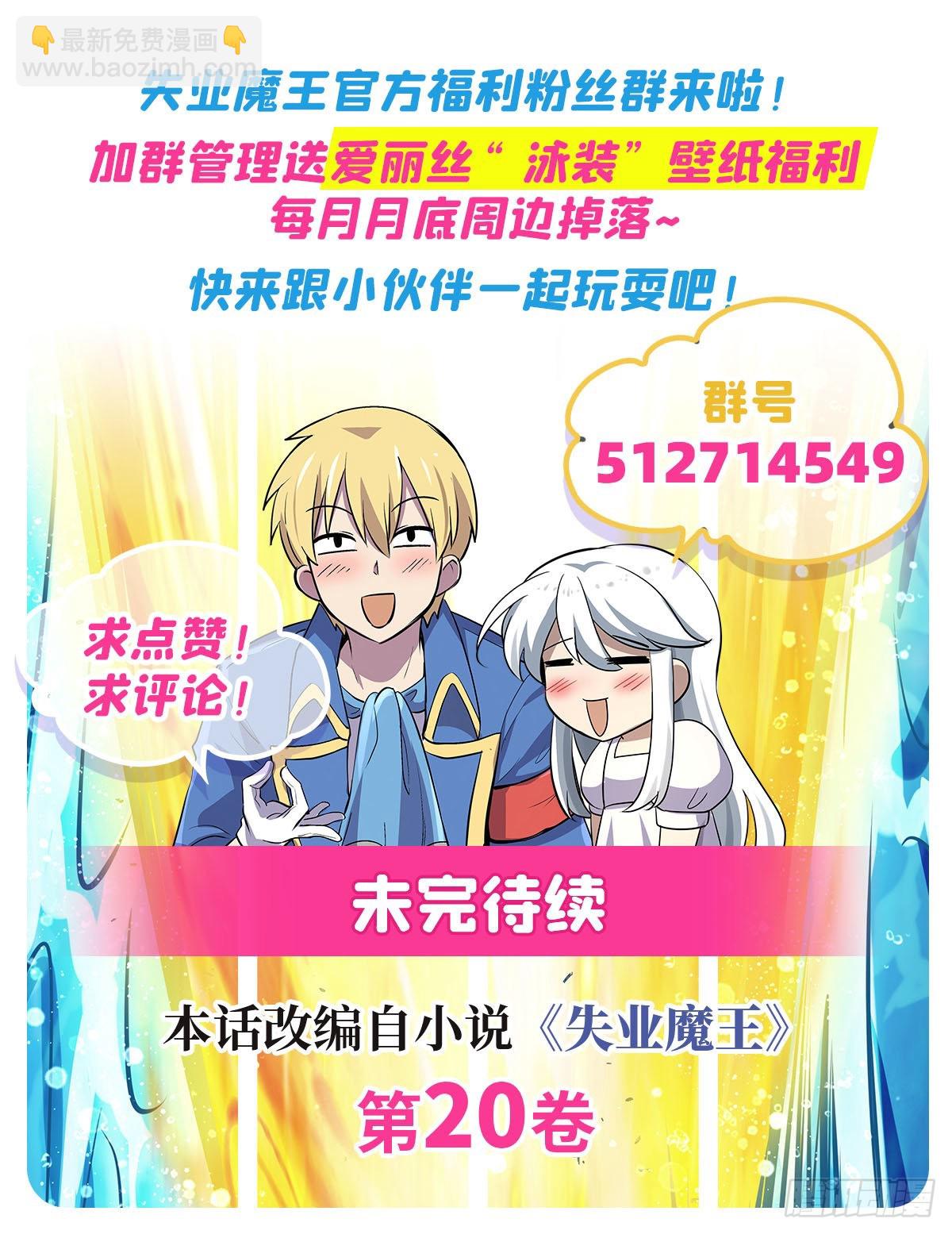 第303话 爱意与装备71