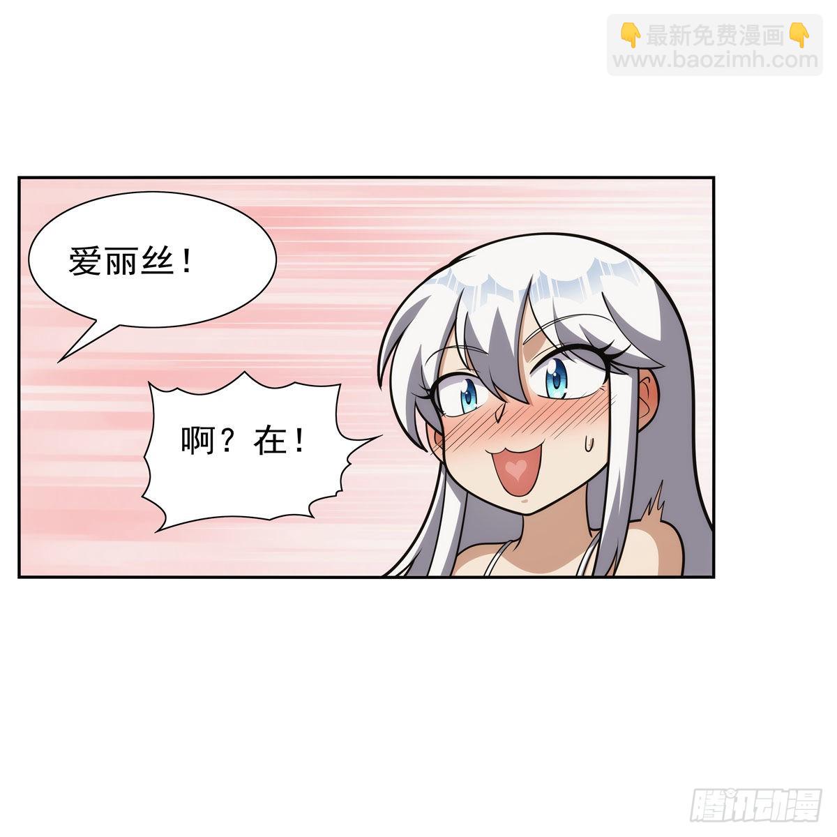 第303话 爱意与装备8