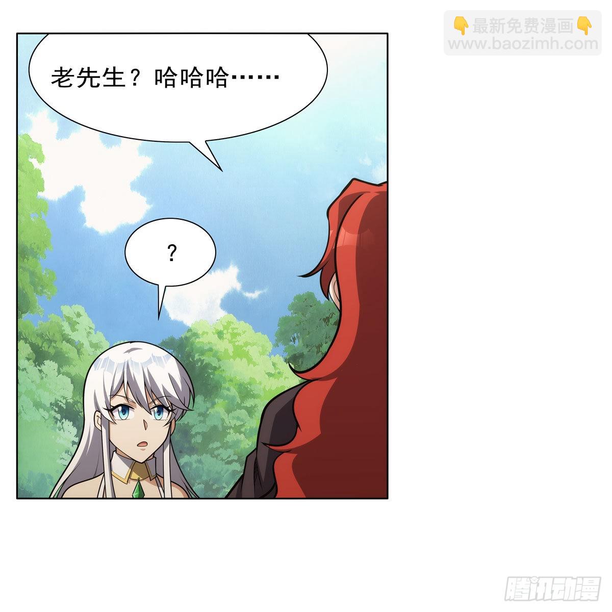 第304话 活捉女恶魔17