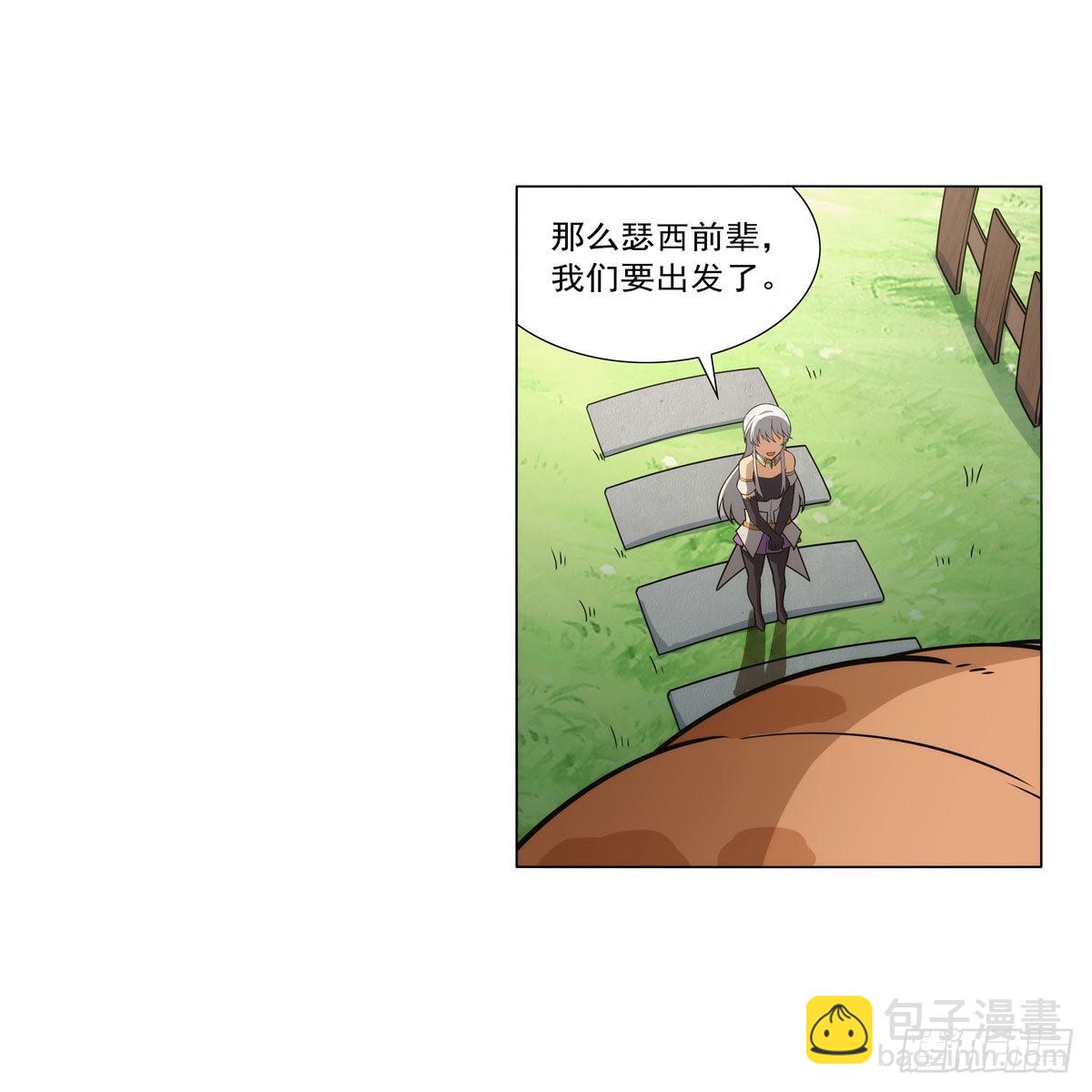 第304话 活捉女恶魔2