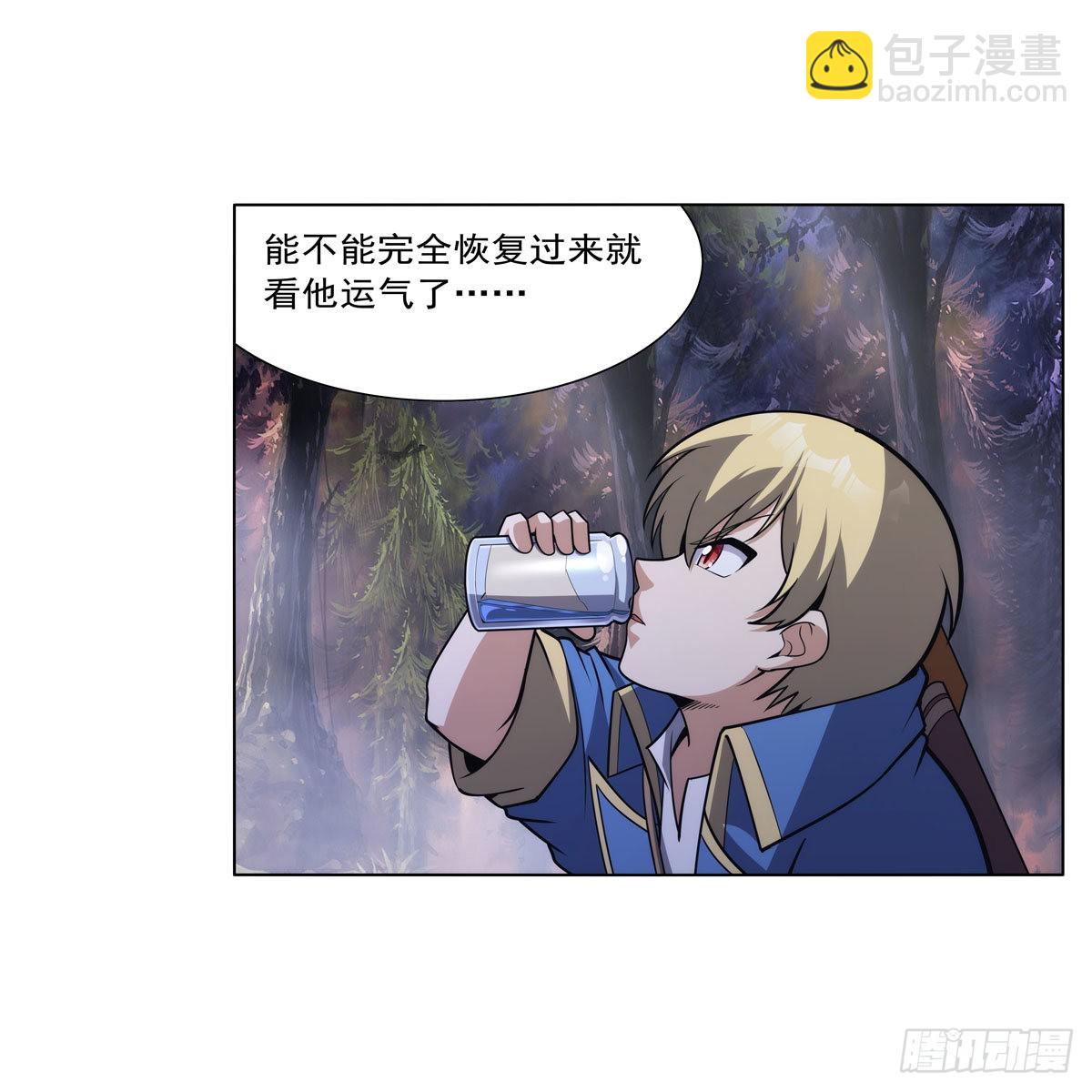 第304话 活捉女恶魔26