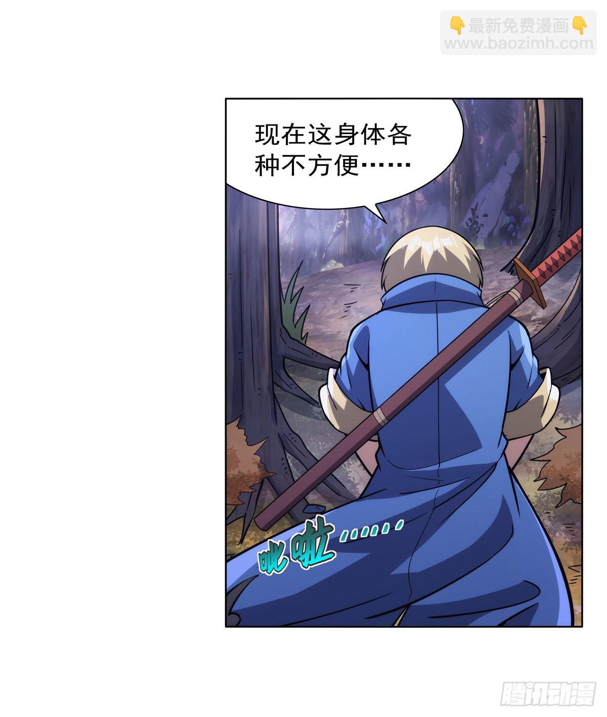 第304话 活捉女恶魔28