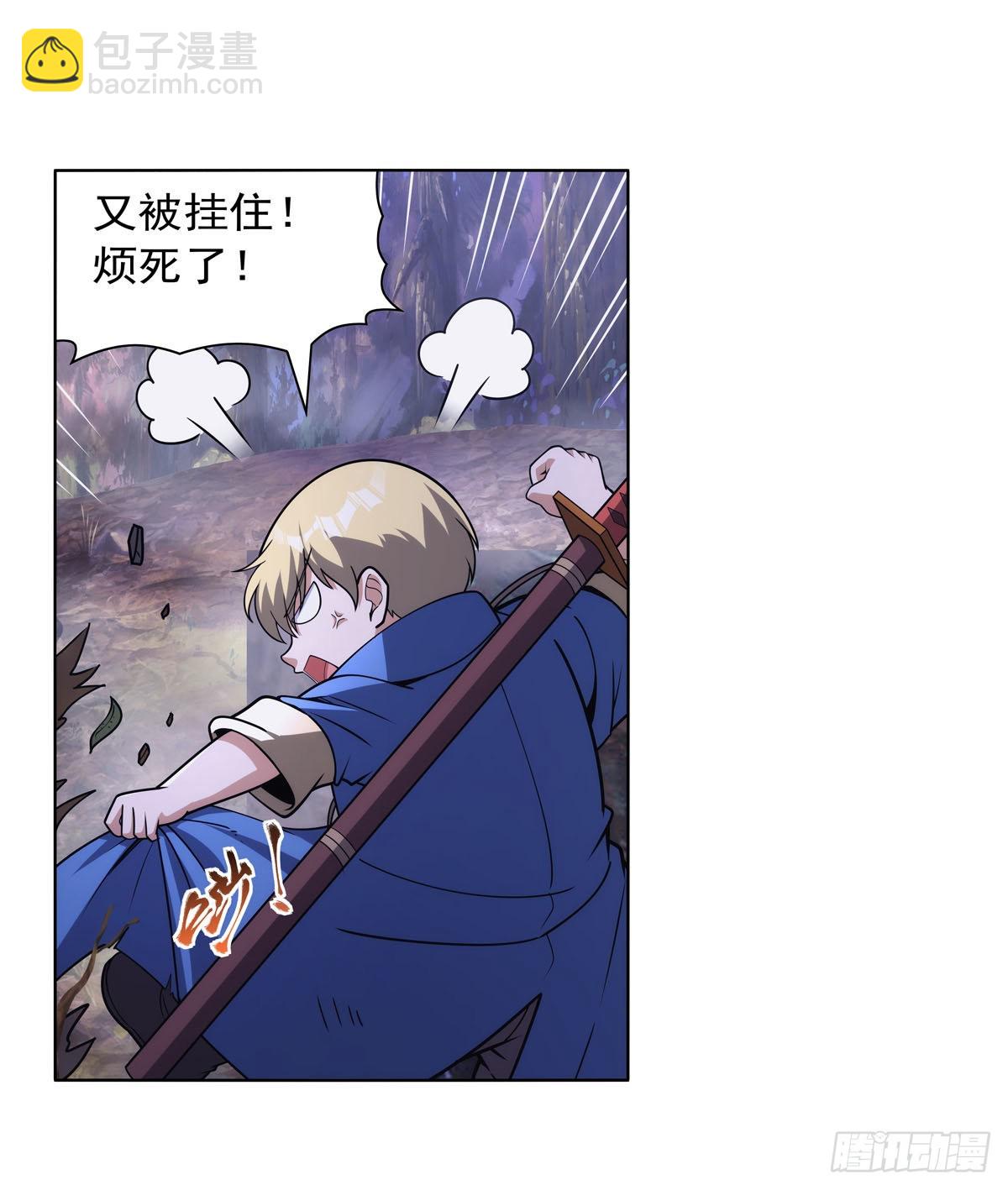 第304话 活捉女恶魔29
