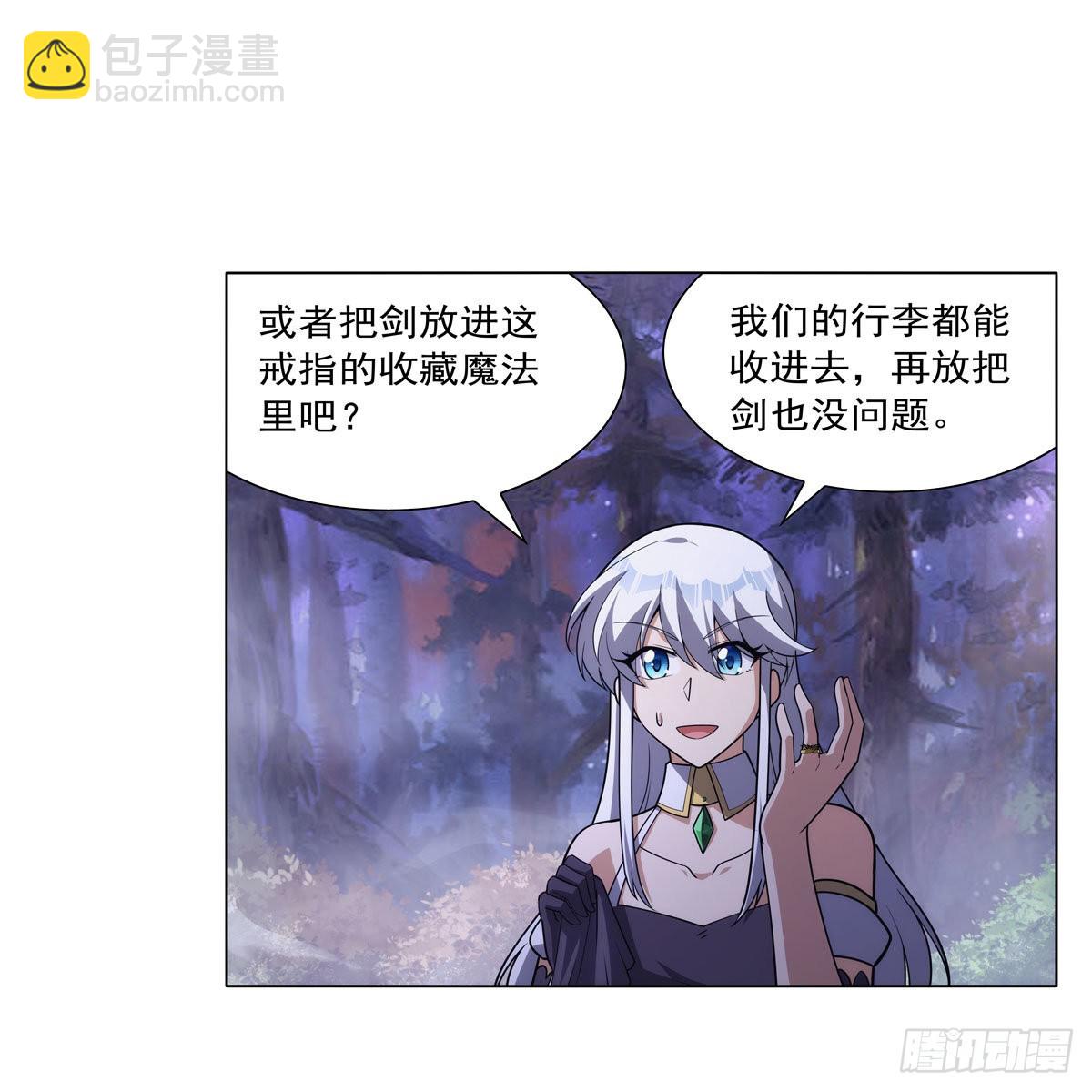 第304话 活捉女恶魔32