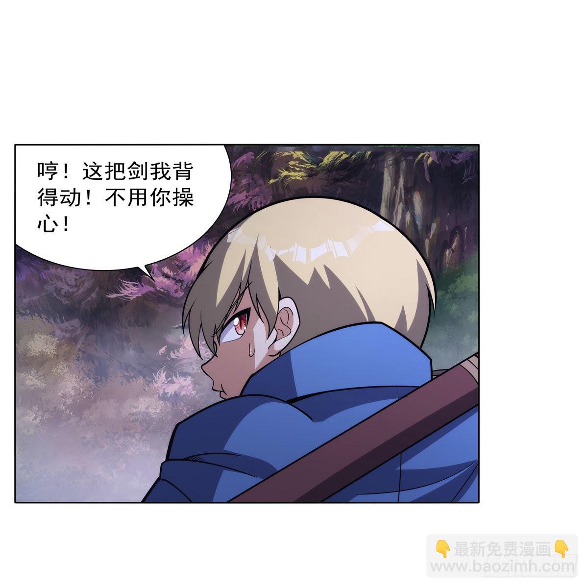 第304话 活捉女恶魔33