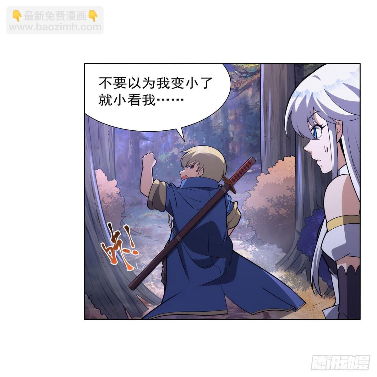 第304话 活捉女恶魔34
