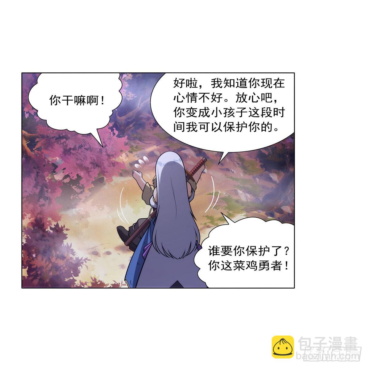 第304话 活捉女恶魔37