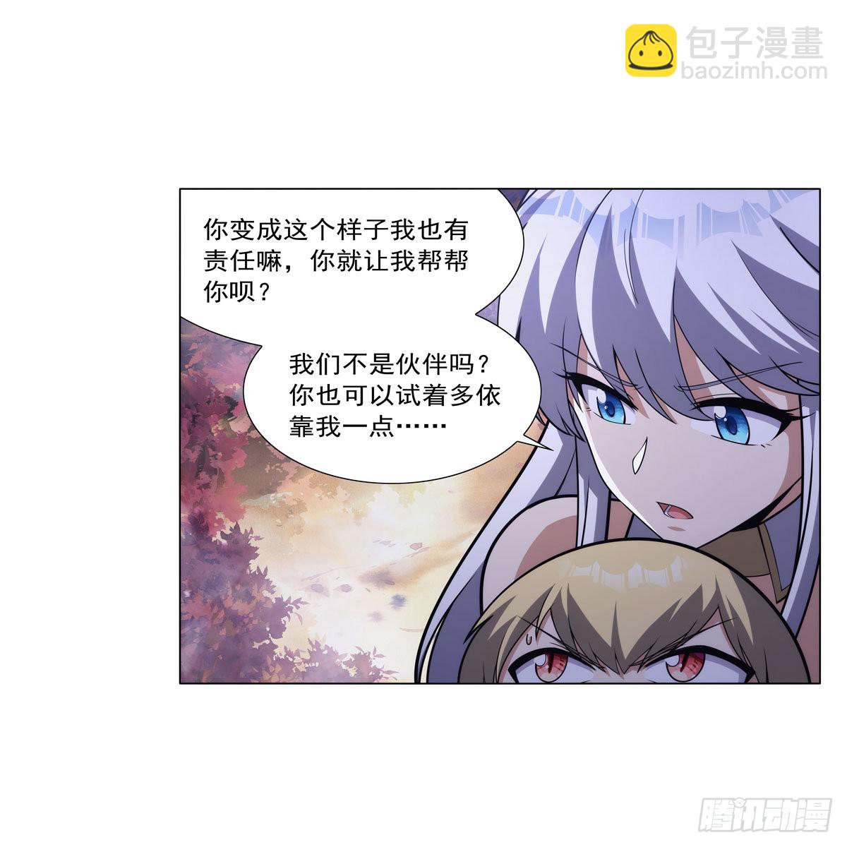 第304话 活捉女恶魔38