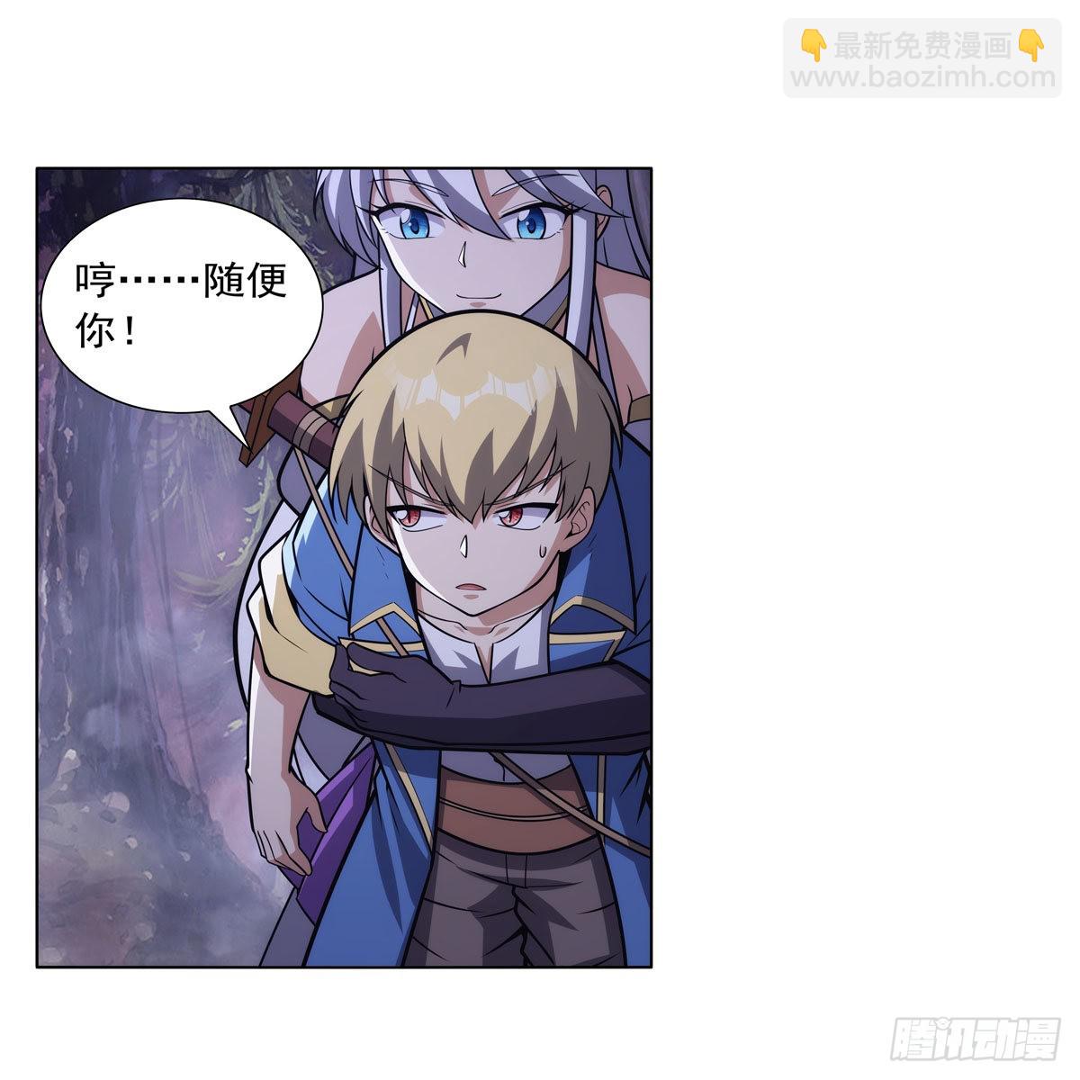 第304话 活捉女恶魔39