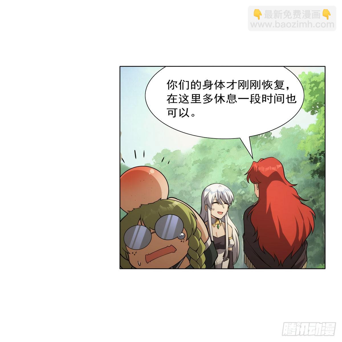 第304话 活捉女恶魔4
