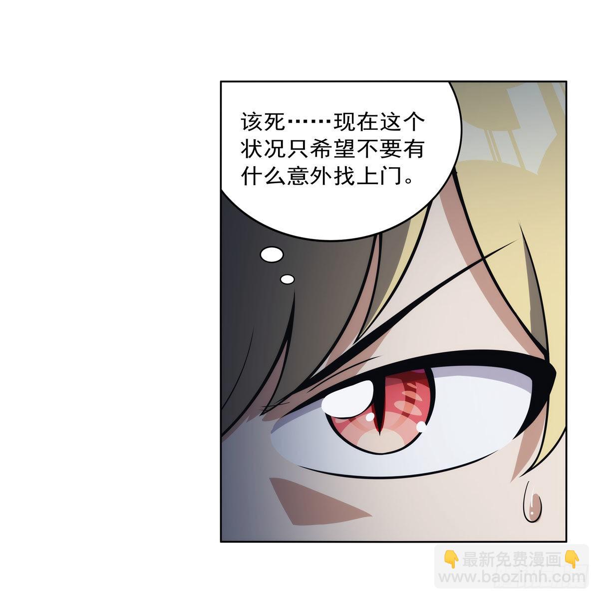 第304话 活捉女恶魔40