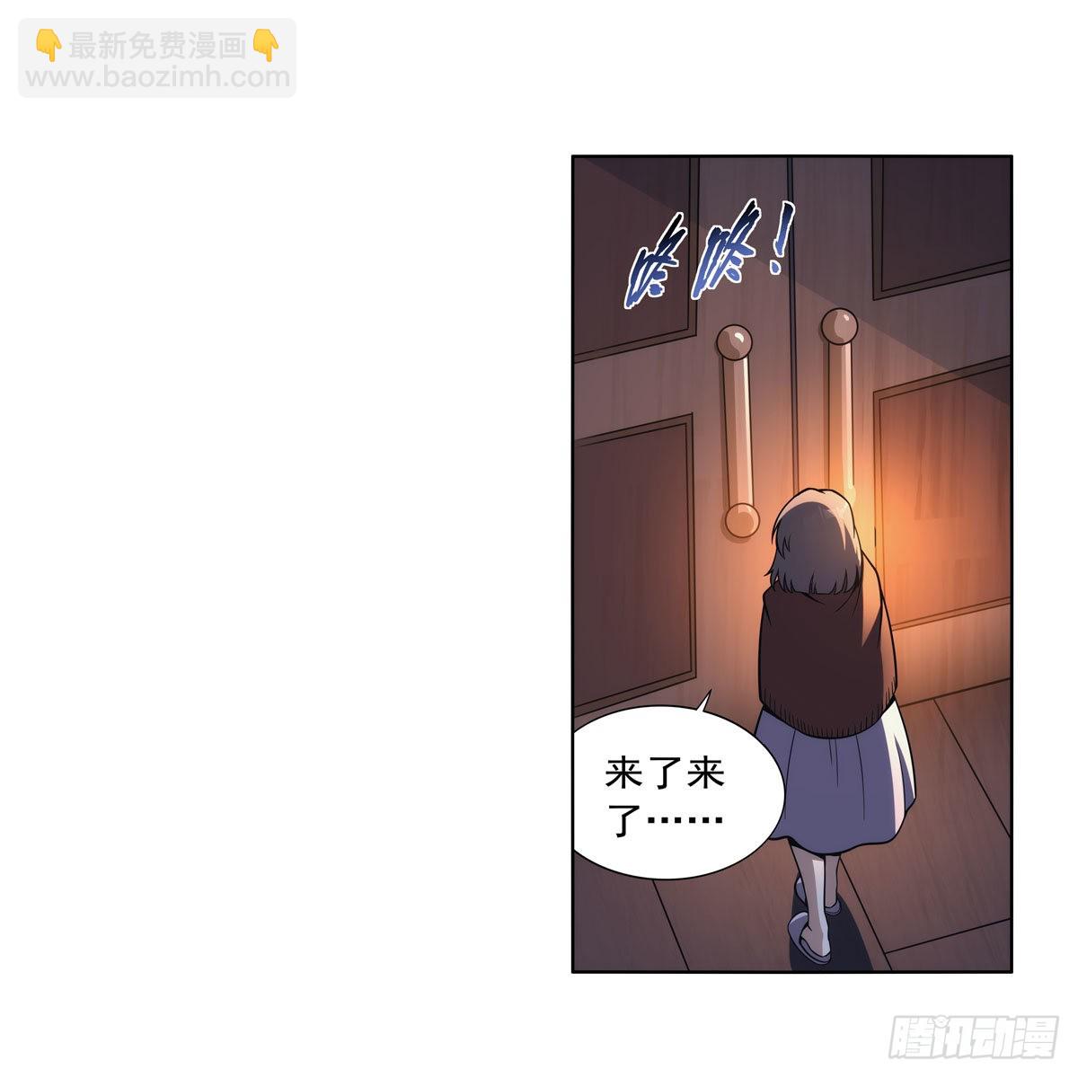 第304话 活捉女恶魔42