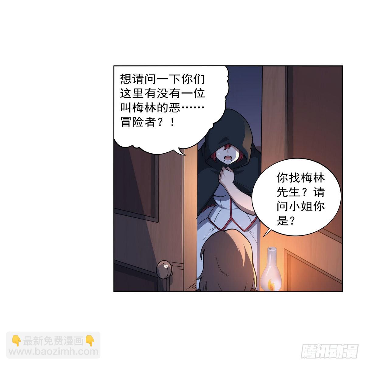 第304话 活捉女恶魔44