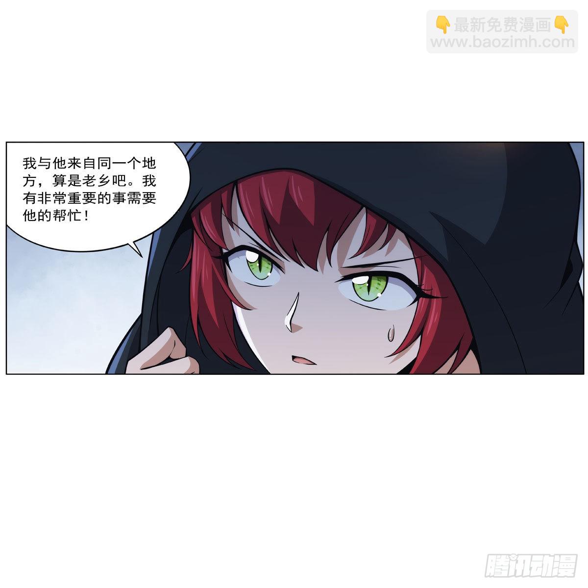 第304话 活捉女恶魔45