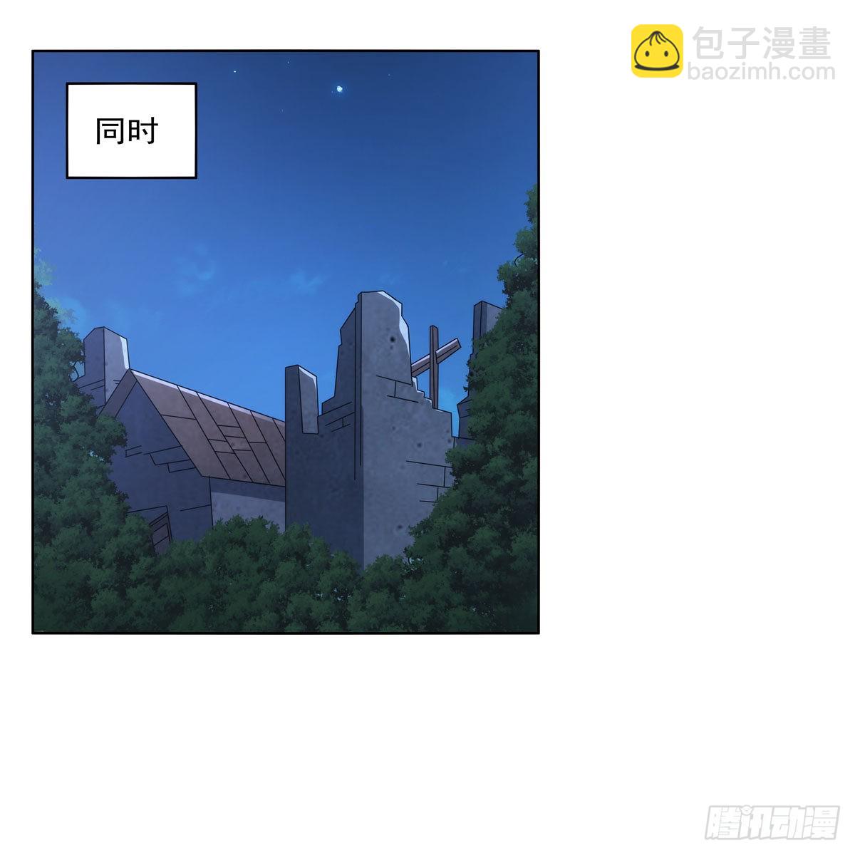 第304话 活捉女恶魔46