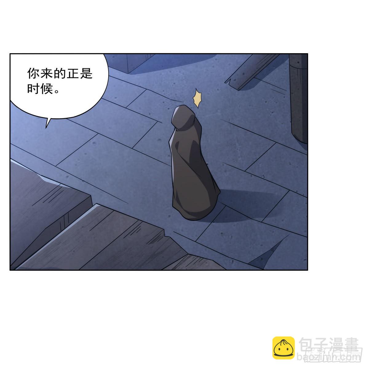 第304话 活捉女恶魔48