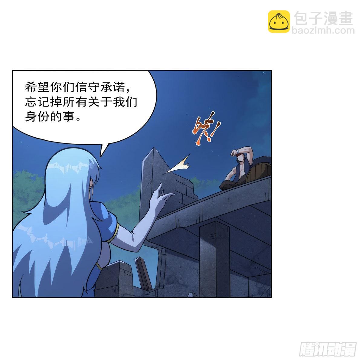 第304话 活捉女恶魔56