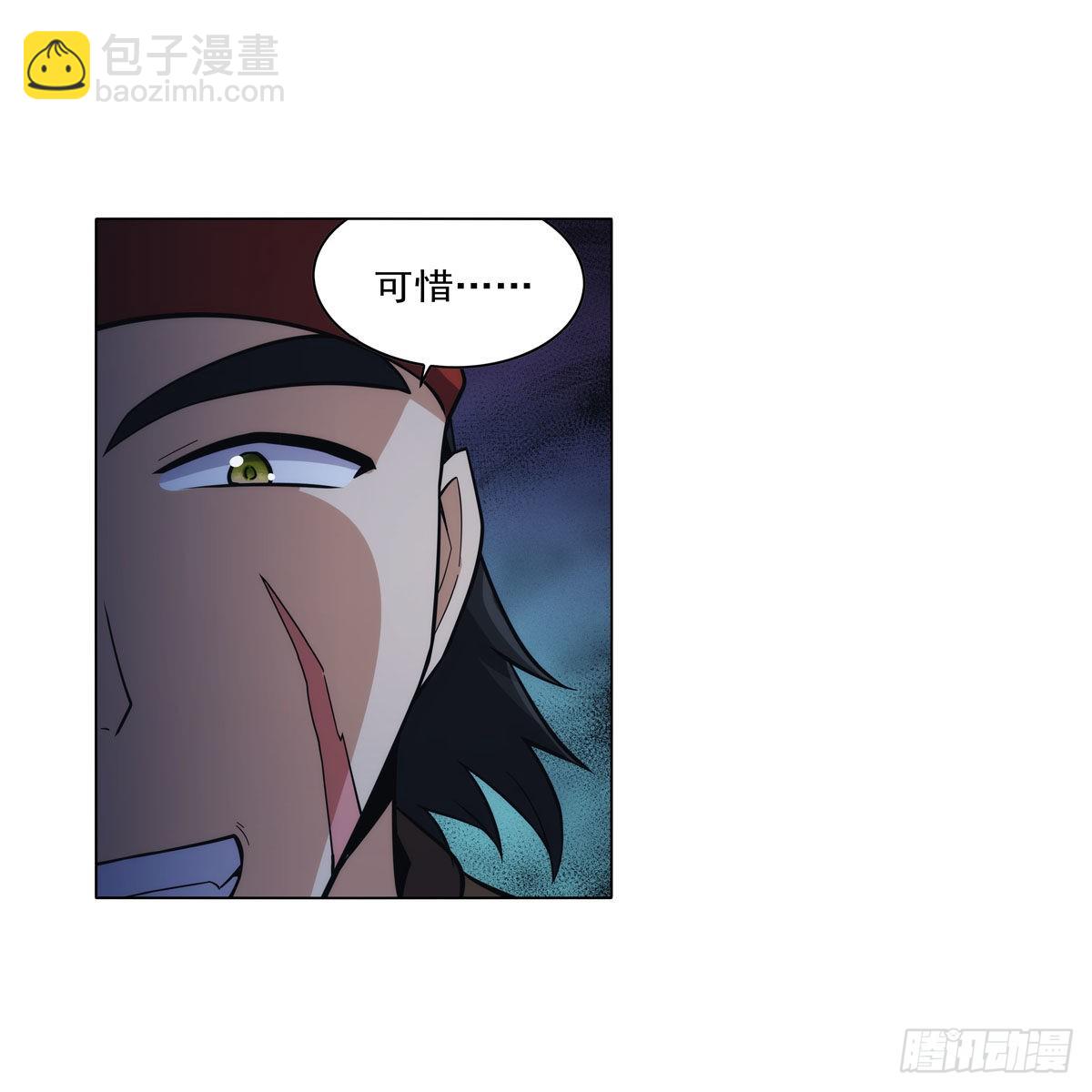 第304话 活捉女恶魔58