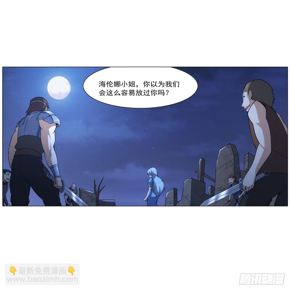 第304话 活捉女恶魔59