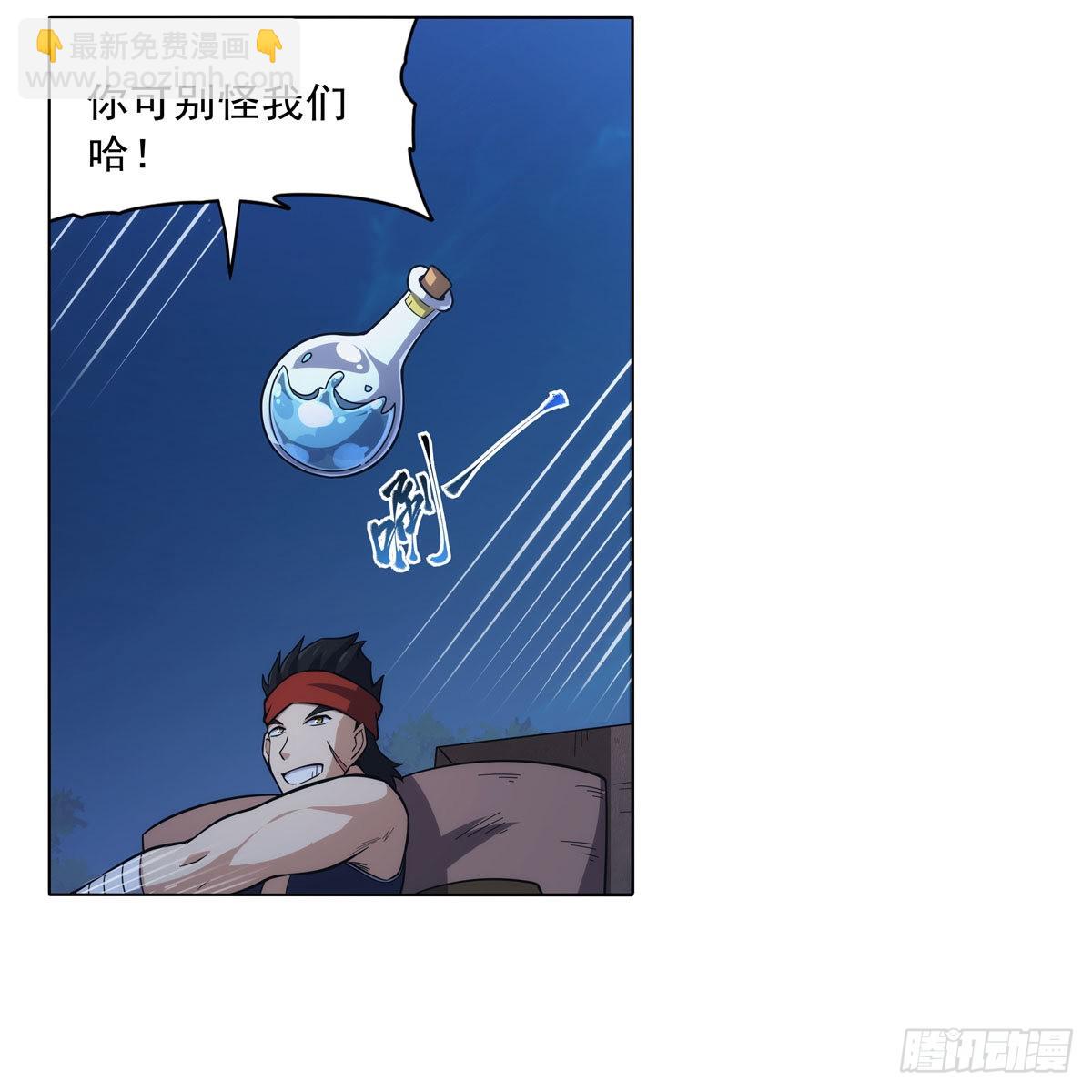 第304话 活捉女恶魔60