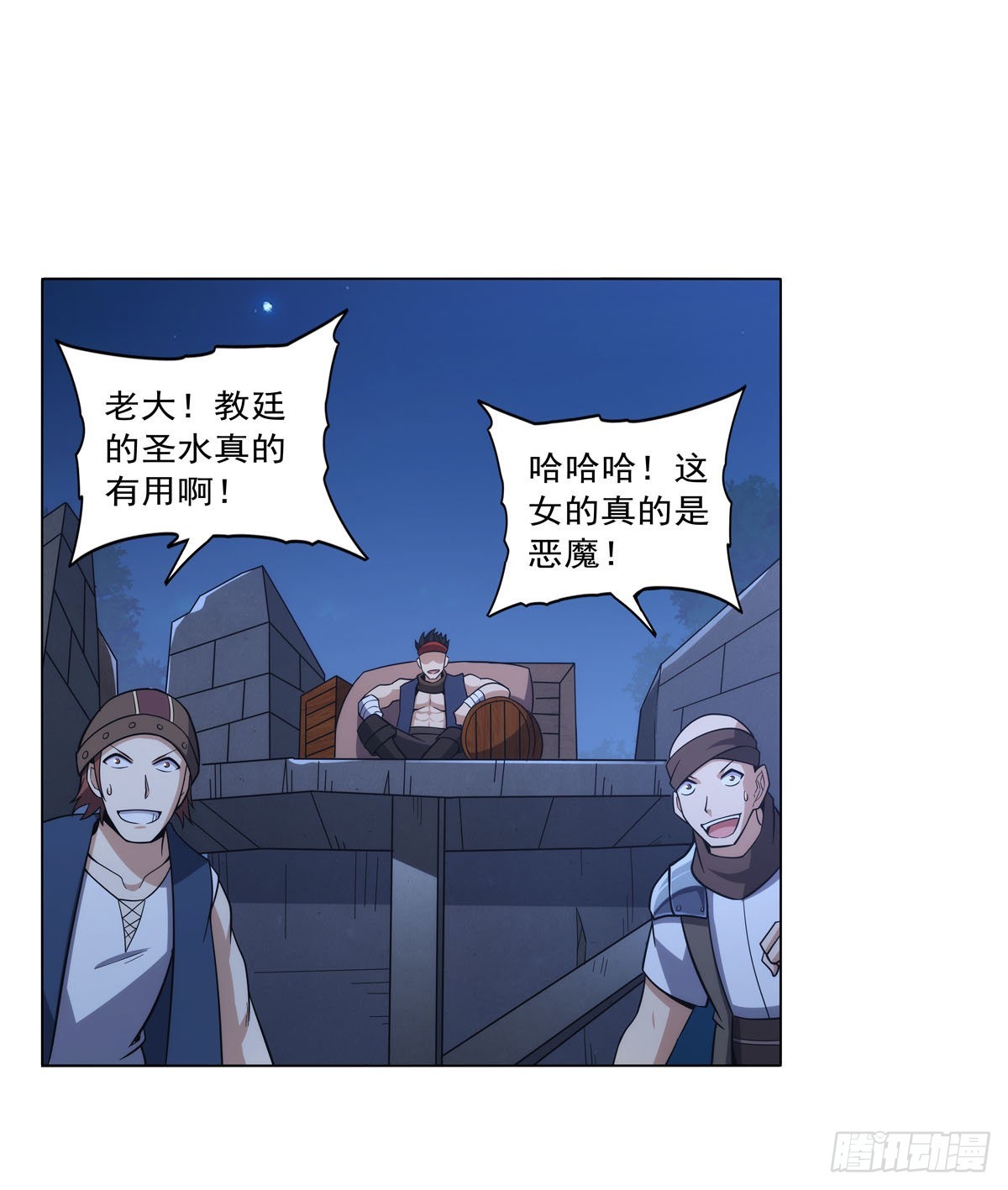 第304话 活捉女恶魔64