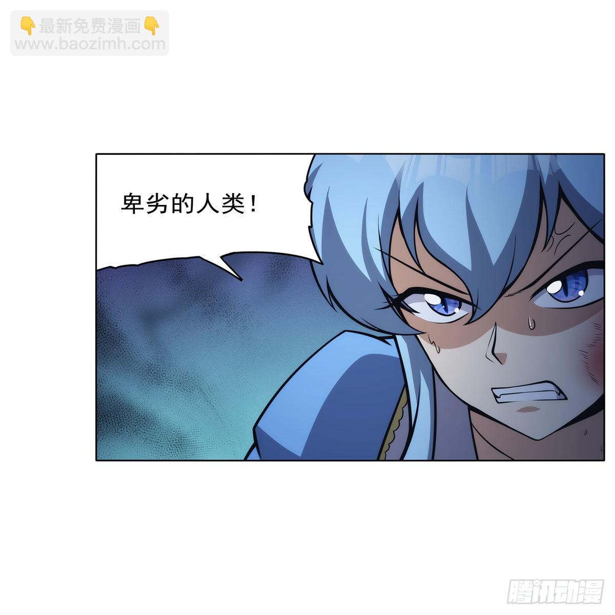 第304话 活捉女恶魔65