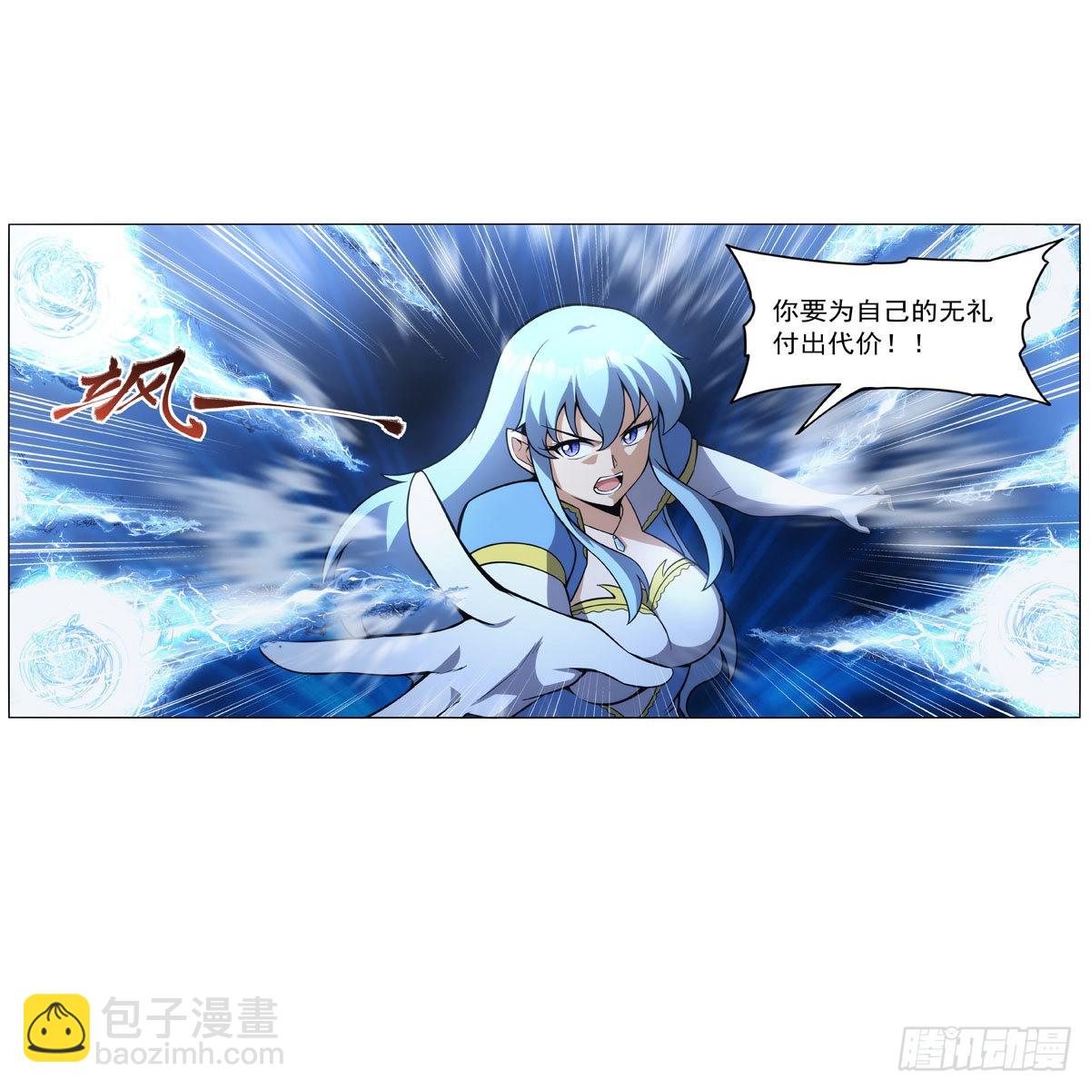 第304话 活捉女恶魔66