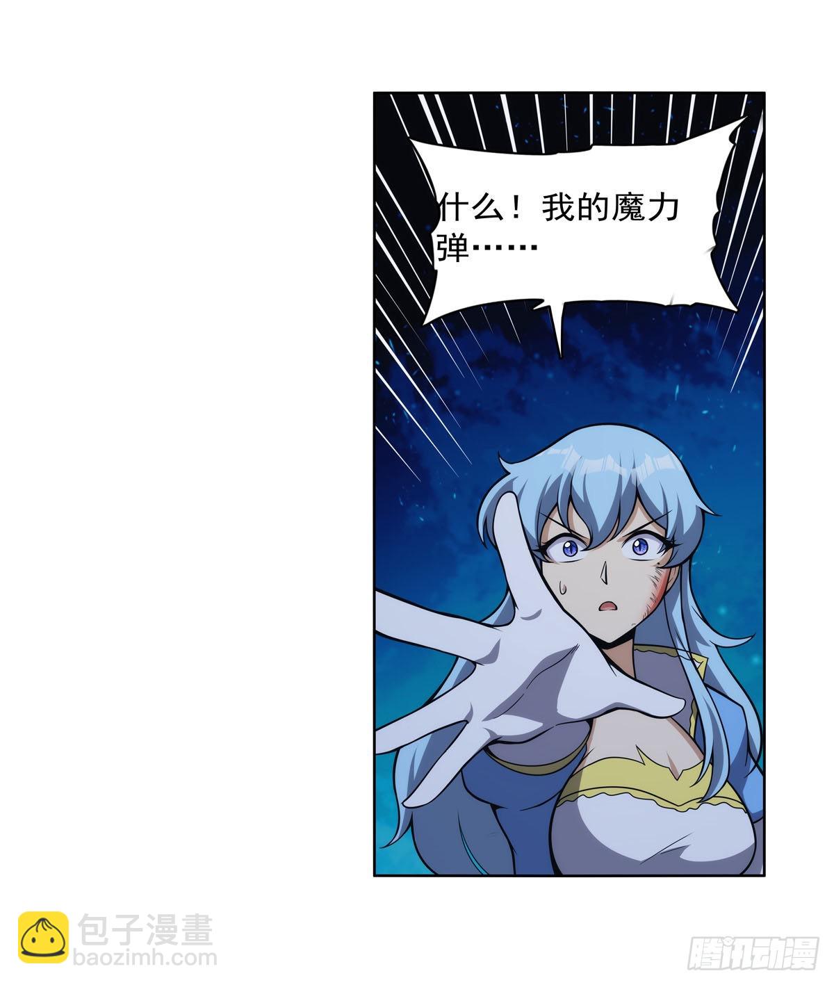 第304话 活捉女恶魔70