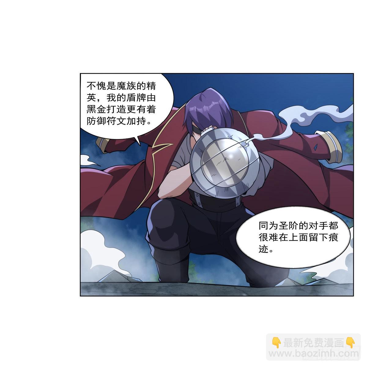 第304话 活捉女恶魔71