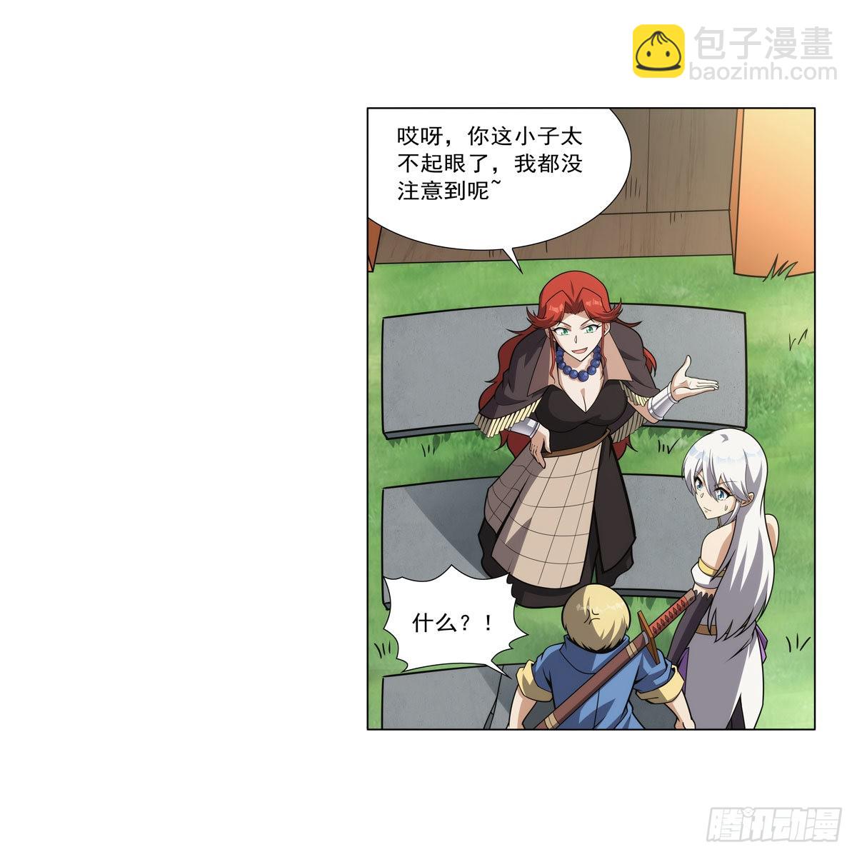 第304话 活捉女恶魔8