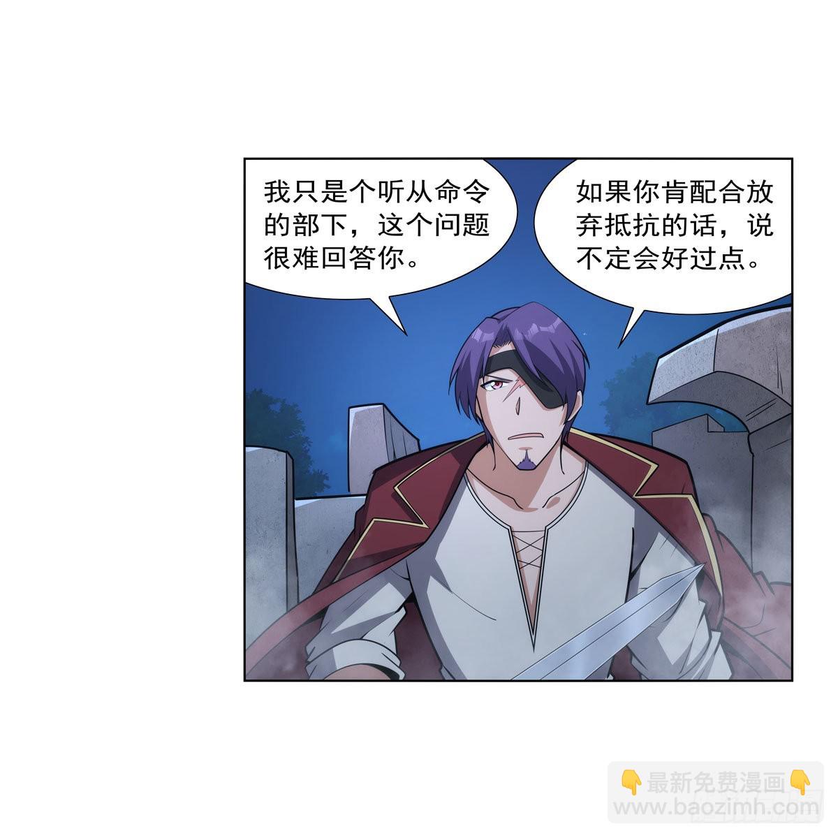 第305话 皇家冒险者公会3