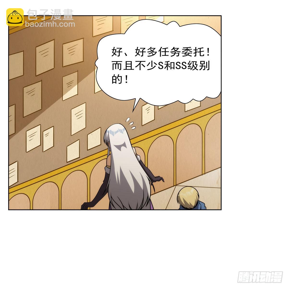 第305话 皇家冒险者公会52