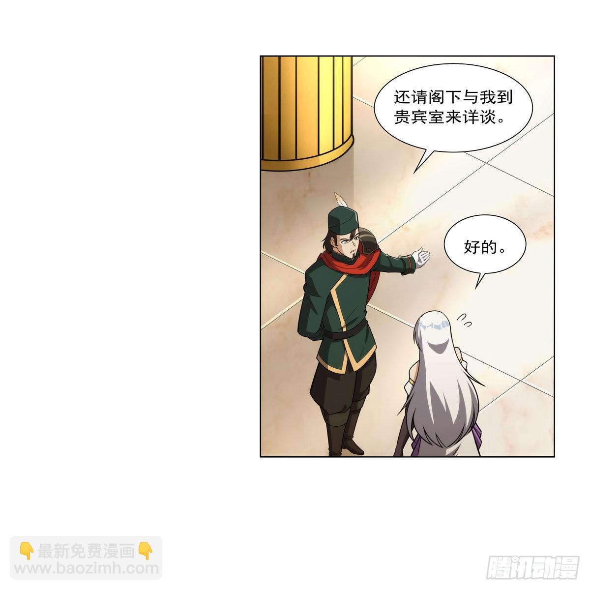 第305话 皇家冒险者公会61